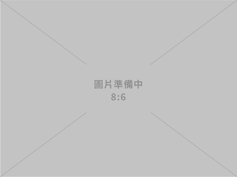 聚福發實業有限公司